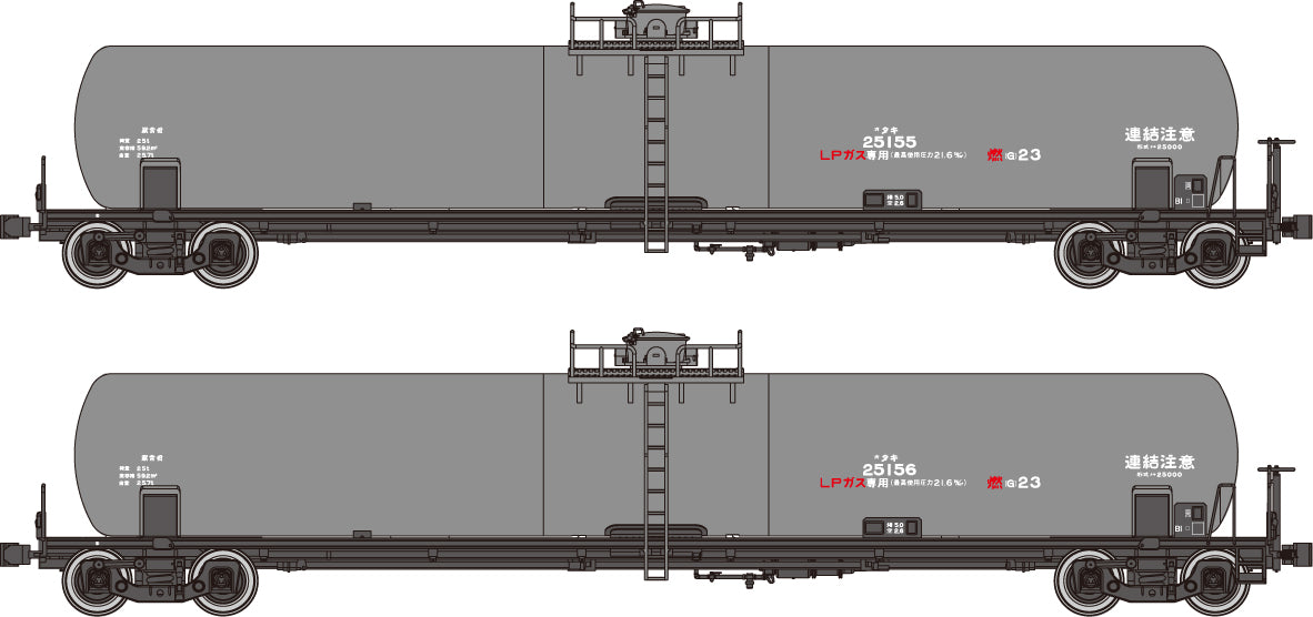 LPG Tank Type TAKI-25000 2 Car set #25155,#25156