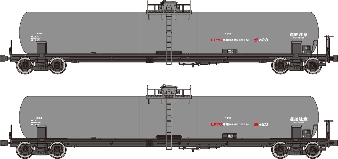LPG Tank Type TAKI-25000 2 Car set #25183,#25318